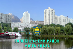 Голосіївський район: найзеленіший район зі своїми географічними 