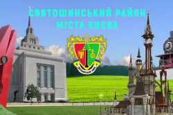 Святошинський район: без води восени, з купами мотлоху, зате «зелений» і універсальний